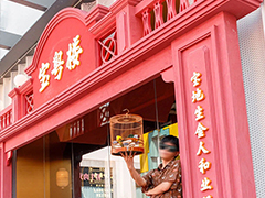 品深餐飲全案設計三大點心茶樓品牌7月多店齊開，品牌勢能銳不可當！