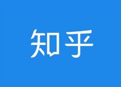 什么樣的餐飲設計是好設計？